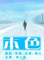 胸围自拍